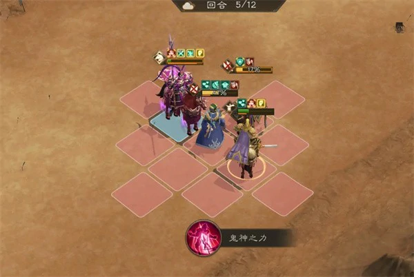 新三国志曹操传群之阵演16-2吕玲绮怎么过,新三国志曹操传群之阵演