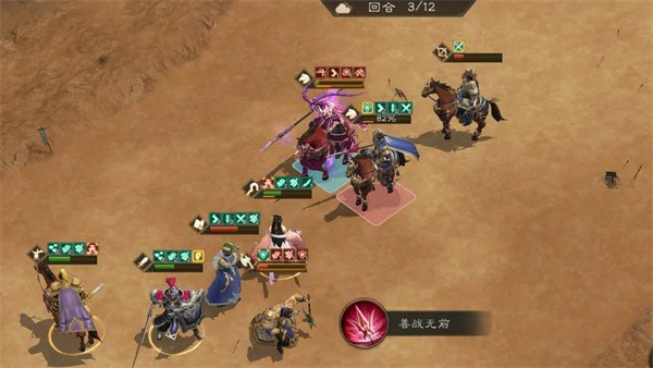 新三国志曹操传群之阵演16-2吕玲绮怎么过,新三国志曹操传群之阵演