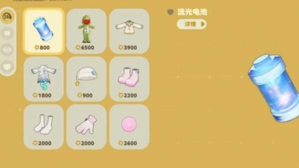 星布谷地流光电池怎么取得,星布谷地流光电池作用,星布谷地