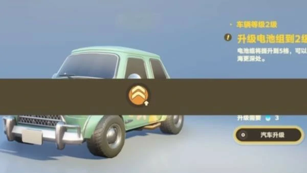 星布谷地流光电池怎么取得,星布谷地流光电池作用,星布谷地