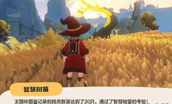 洛克王国世界酷拉怎么取得,洛克王国世界酷拉果实怎么拿