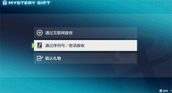宝可梦传说ZA大型喷火龙头目怎么获取,宝可梦传说ZA头目喷火龙密语分享,宝可梦传说ZA