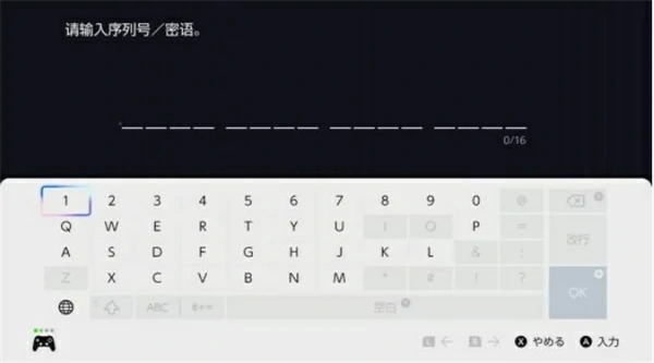 宝可梦传说ZA大型喷火龙头目怎么获取,宝可梦传说ZA头目喷火龙密语分享,宝可梦传说ZA