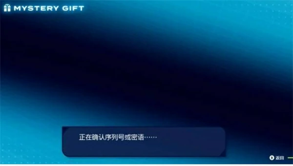 宝可梦传说ZA大型喷火龙头目怎么获取,宝可梦传说ZA头目喷火龙密语分享,宝可梦传说ZA