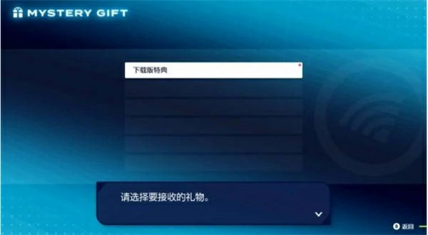 宝可梦传说ZA大型喷火龙头目怎么获取,宝可梦传说ZA头目喷火龙密语分享,宝可梦传说ZA