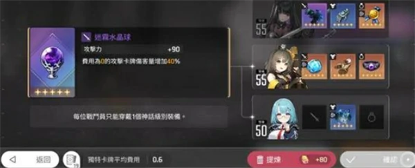 卡厄思梦境琳卡片搭配建议,卡厄思梦境琳怎么玩,卡厄思梦境