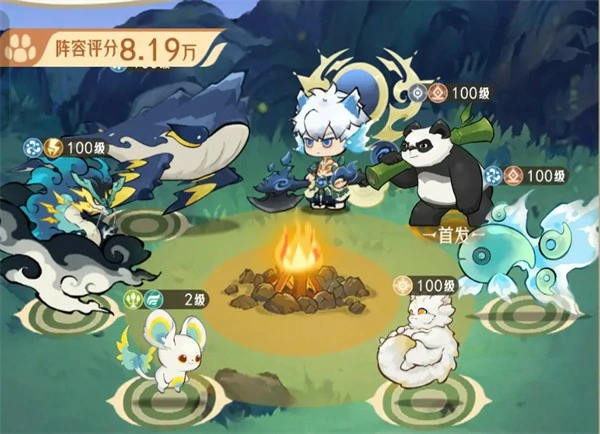 山海进化录首发熊猫队怎么搭配,山海进化录首发熊猫队,山海进化录