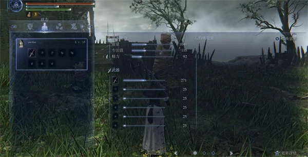 艾尔登法环黑夜君临送葬者武器怎么选,艾尔登法环黑夜君临修女怎么配装,艾尔登法环黑夜君临