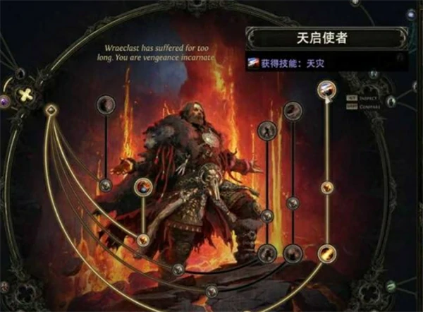 流放之路2德鲁伊职业特点是什么,流放之路2德鲁伊职业介绍,流放之路2