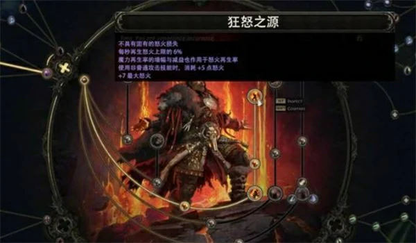 流放之路2德鲁伊职业特点是什么,流放之路2德鲁伊职业介绍,流放之路2