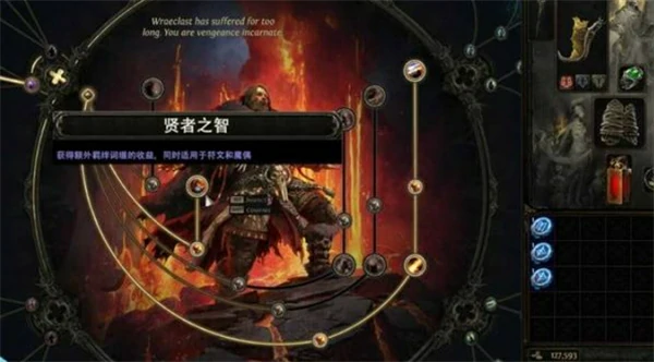 流放之路2德鲁伊职业特点是什么,流放之路2德鲁伊职业介绍,流放之路2