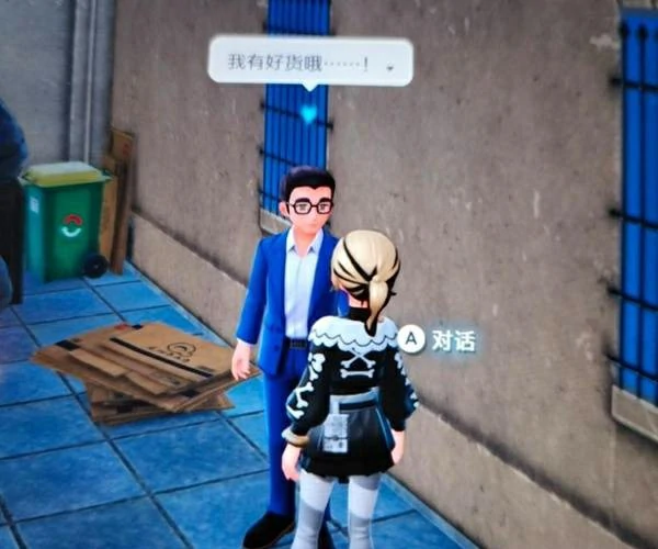 宝可梦传说ZA全新技能机在哪,宝可梦传说ZA招式