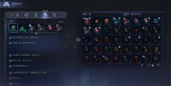 艾尔登法环黑夜君临铁追修阵容怎么玩,艾尔登法环黑夜君临铁追修阵容搭配攻略,艾尔登法环黑夜君临