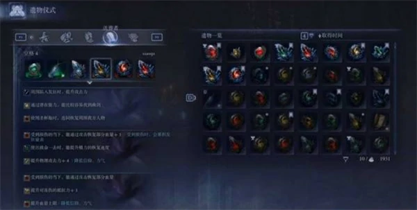 艾尔登法环黑夜君临铁追修阵容怎么玩,艾尔登法环黑夜君临铁追修阵容搭配攻略,艾尔登法环黑夜君临