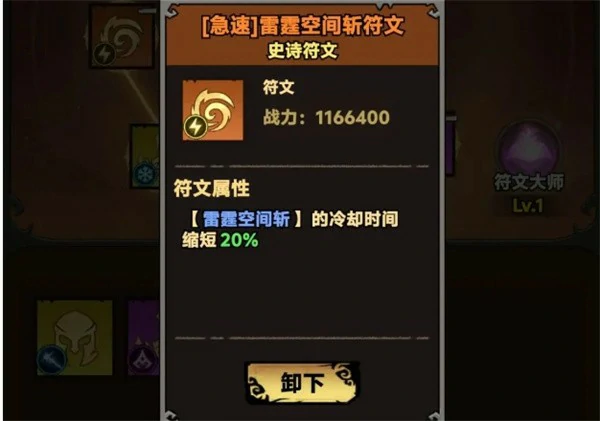 无尽探险队冰太刀流派怎么搭配,无尽探险队流派玩法,无尽探险队