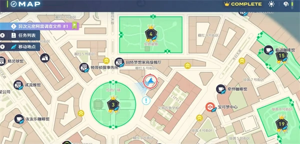 宝可梦传说ZA异次元树果怎么刷,宝可梦传说ZA异次元树果高效获取方法,宝可梦传说ZA