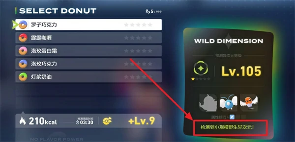 宝可梦传说ZA异次元树果怎么刷,宝可梦传说ZA异次元树果高效获取方法,宝可梦传说ZA