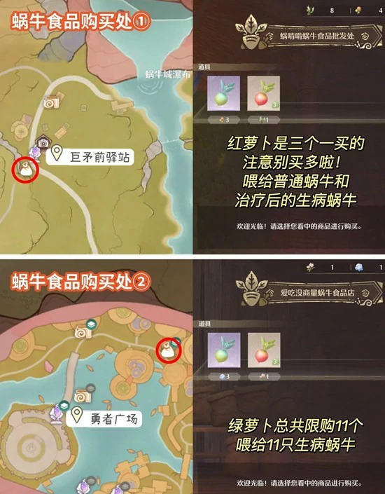 无限暖暖窝壳晶怎么取得,无限暖暖窝壳晶用途,无限暖暖,无限暖暖