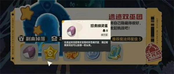 洛克王国世界厉毒修萝捕捉位置一览,洛克王国世界厉毒修萝怎么捕捉,洛克王国世界