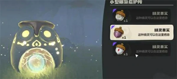 洛克王国世界厉毒修萝捕捉位置一览,洛克王国世界厉毒修萝怎么捕捉,洛克王国世界