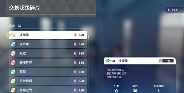 宝可梦传说ZADLC新增技能机在哪,宝可梦传说ZADLC技能机,宝可梦传说ZA