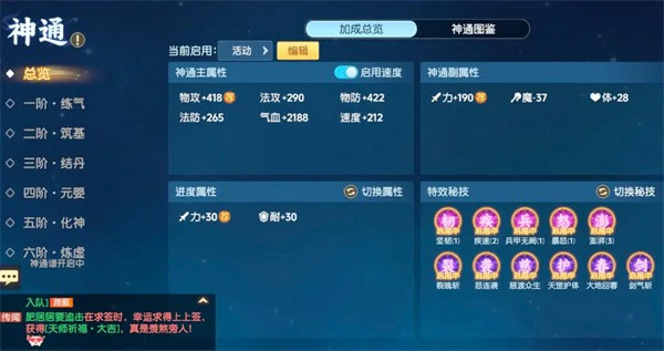 离火之境九霄怎么玩,离火之境新门派九霄,离火之境