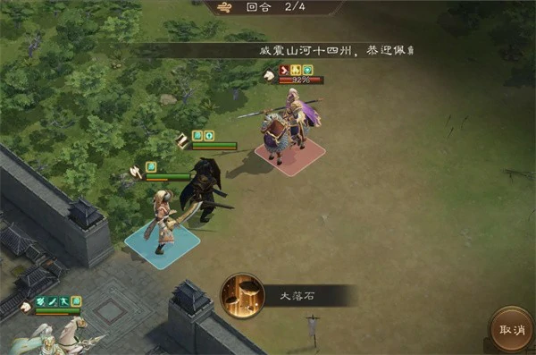 新三国志曹操传12期南华幻境8-2怎么过,新三国志曹操传南华幻境