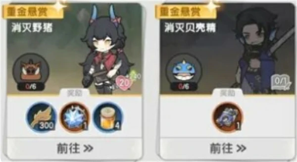 杖剑传说伙伴委托收益与选择分析,杖剑传说