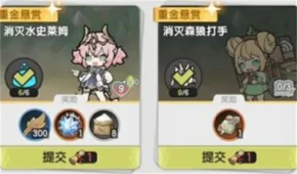 杖剑传说伙伴委托收益与选择分析,杖剑传说