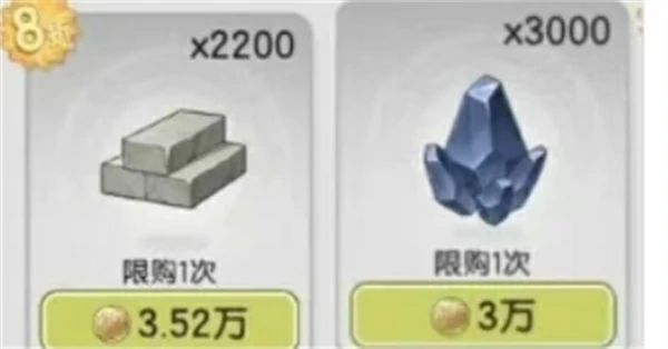 杖剑传说伙伴委托收益与选择分析,杖剑传说