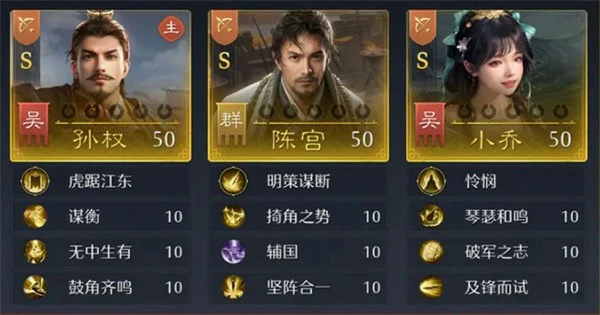 九牧之野孙权主将弓阵容怎么搭配,九牧之野孙权主将弓阵容有谁