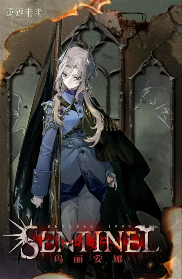 重返未来1999玛丽安娜复刻值得抽吗,重返未来1999玛丽安娜复刻抽取攻略,重返未来1999