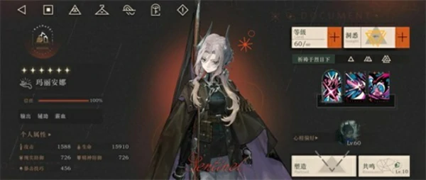 重返未来1999玛丽安娜复刻值得抽吗,重返未来1999玛丽安娜复刻抽取攻略,重返未来1999