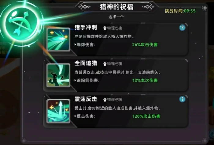 酋长你别跑无限炮弹流怎么玩,酋长你别跑流派,酋长你别跑