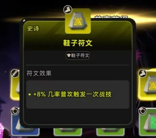 酋长你别跑无限炮弹流怎么玩,酋长你别跑流派,酋长你别跑