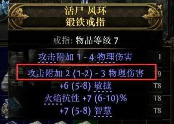 流放之路2第四赛季拍拍熊德鲁伊开荒攻略,流放之路2第四赛季拍拍熊德鲁伊开荒BD推荐,流放之路2