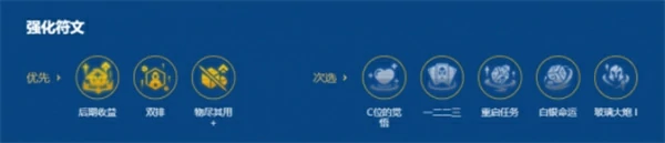 金铲铲之战s16斗枪95阵容搭配攻略,金铲铲之战s16斗枪95阵容怎么玩,金铲铲之战,金铲铲之战