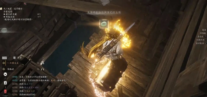 燕云十六声阴阳迷踪步怎么取得,燕云十六声阴阳迷踪步,燕云十六声,燕云十六声