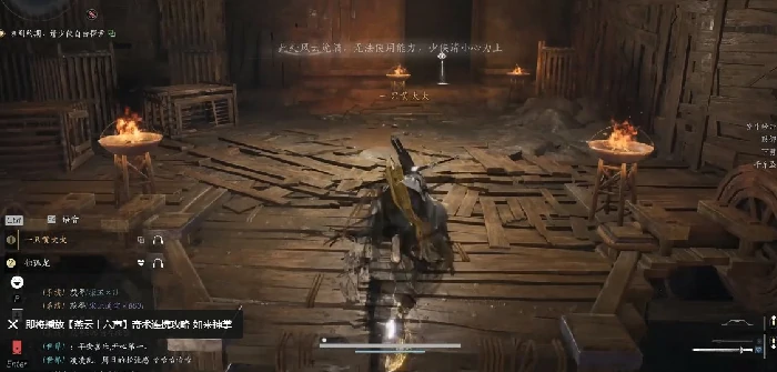 燕云十六声阴阳迷踪步怎么取得,燕云十六声阴阳迷踪步,燕云十六声,燕云十六声