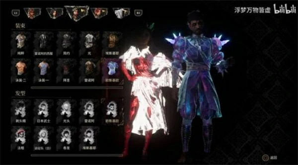 光与影33号远征队维尔索欧斯基欧服装怎么获取,光与影33号远征队维尔索欧斯基欧服装获取攻略,光与影33号远征队