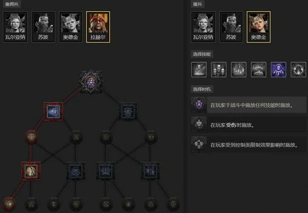 暗黑破坏神4S11德鲁伊压制浩劫流BD攻略,暗黑破坏神4S11德鲁伊压制浩劫流怎么玩,暗黑破坏神4