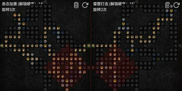 暗黑破坏神4S11德鲁伊压制浩劫流BD攻略,暗黑破坏神4S11德鲁伊压制浩劫流怎么玩,暗黑破坏神4