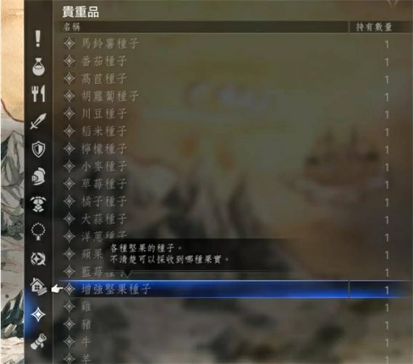 八方旅人0真结局怎么解锁,八方旅人0真结局解锁攻略,八方旅人0