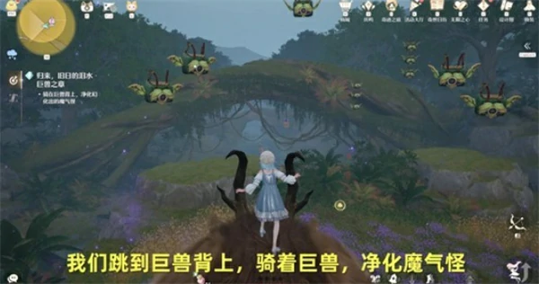 无限暖暖归来旧日的泪水巨兽之章任务怎么做,无限暖暖巨兽之章任务攻略,无限暖暖,无限暖暖