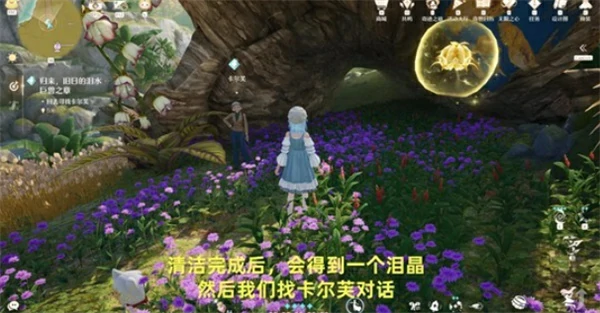 无限暖暖归来旧日的泪水巨兽之章任务怎么做,无限暖暖巨兽之章任务攻略,无限暖暖,无限暖暖