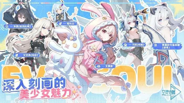 空灵诗篇日常必做事项有哪些,空灵诗篇日常,空灵诗篇