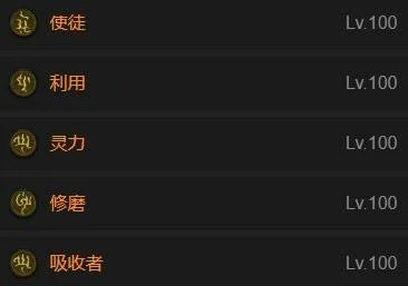 暗黑破坏神4S11圣骑士圣光闪锤流怎么玩,暗黑破坏神4S11圣骑士圣光闪锤流BD攻略,暗黑破坏神