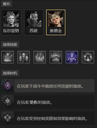 暗黑破坏神4S11圣骑士圣光闪锤流怎么玩,暗黑破坏神4S11圣骑士圣光闪锤流BD攻略,暗黑破坏神