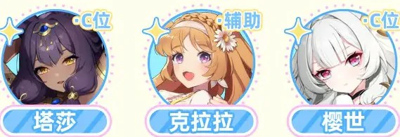 空灵诗篇哪个角色强,空灵诗篇角色推荐,空灵诗篇