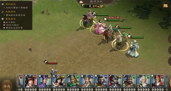 新三国志曹操传马超无双试炼四怎么过,新三国志曹操传马超无双试炼